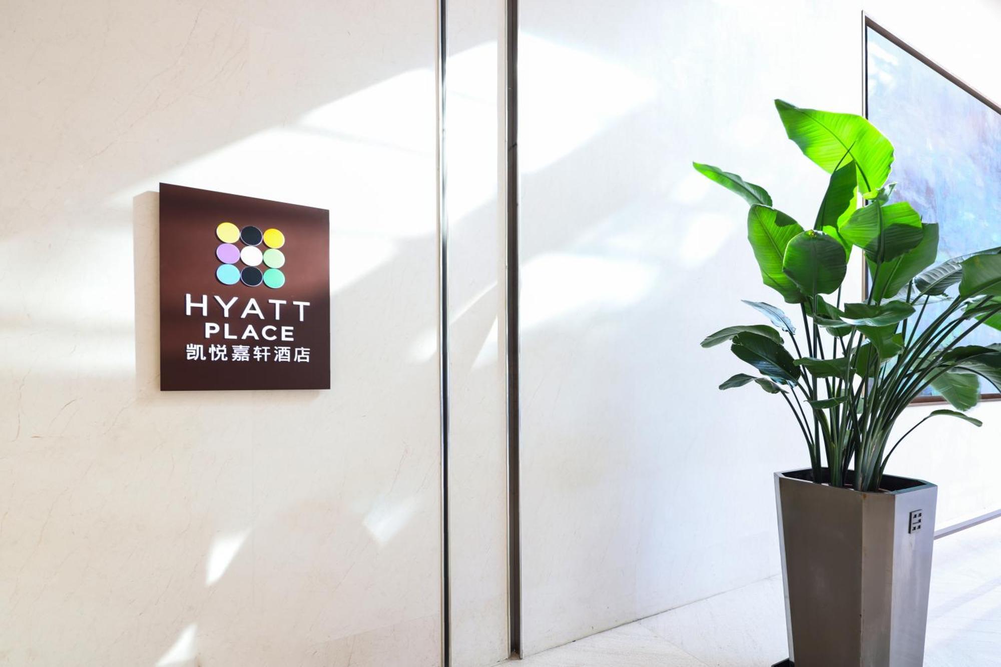 Hyatt House Shanghai Hongqiao Cbd Bagian luar foto